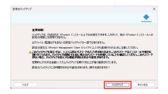SN16_Save Management Client settings_3